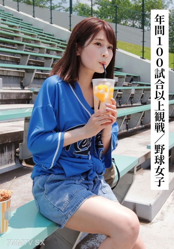 SAKA-008 maimai (21 years old/F-cup) [A baseball girl who watches over 100 games a year] [I connected with ○○ girls on SNS!]