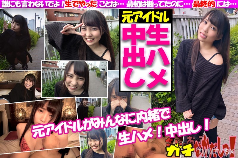 sdgn-003 Aoi (22)