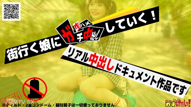 SDGN-029 【Serious Nudity!】All raw penetration, half outside and half inside! What’s in the box? A YouTube collaboration project turned into an erotic photoshoot! We had a baby-making sex session with Rei-chan (20), who loves it raw.