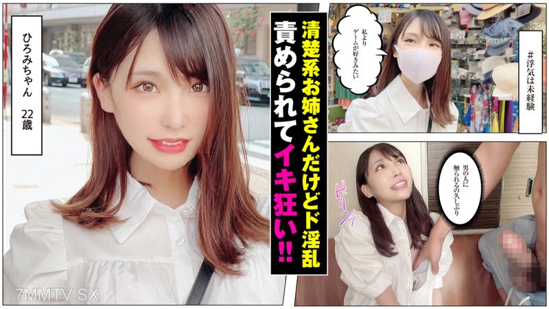 sdj-019 Hiromi (22)