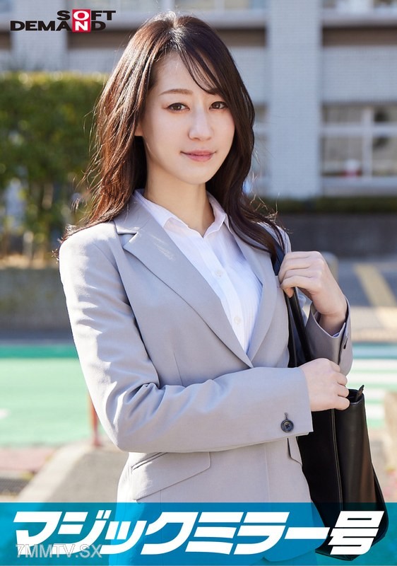 SDMM-11201 Elite office lady [Minase] working at a top-tier company, Magic Mirror Number “Underwear manufacturer monitor survey” while groping bare breasts during an interview. Her pure appearance couldn’t imagine the non-stop erotic remarks! Her sensitiv