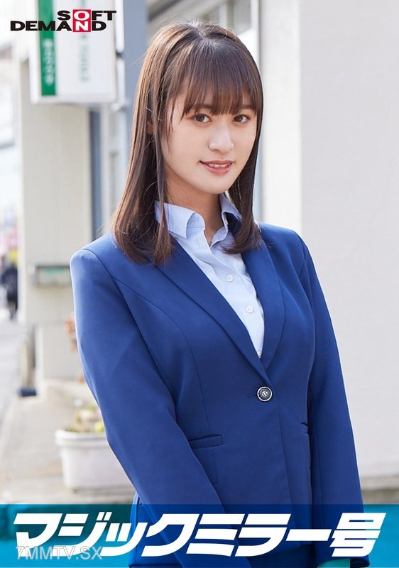 SDMM-11202 Elite office lady [Yuu] working at a top-tier company, Magic Mirror ‘Underwear manufacturer monitor survey’ while groping bare breasts during an interview. Her pure appearance couldn’t imagine the series of super lewd statements! Her sensitive