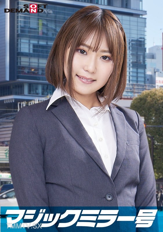 SDMM-11204 Elite office lady 【Manami】 working at a top-tier company, Magic Mirror Number “Underwear manufacturer’s monitoring survey” while interviewing by groping her bare breasts. Her pure appearance is completely unimaginable as she spouts out super er
