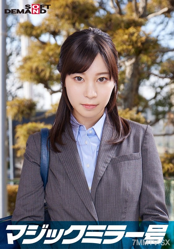 SDMM-11205 Aya-mi, an elite OL working at a top-tier company, Magic Mirror ‘Underwear manufacturer monitor survey’ while interviewing and groping bare breasts. Her innocent appearance belies her non-stop dirty talk! Her sensitive tits are kneaded and stro