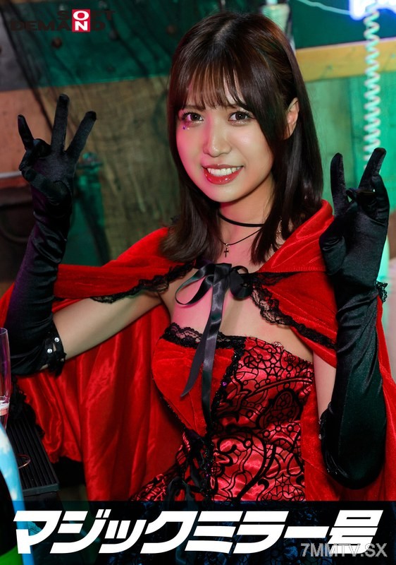 SDMM-14803 Reversal Magic Mirror Number Shibuya Halloween Edition “Don’t you want to see the live sex of cosplay girls?” Unaware that they are being watched by a large audience, they boldly reveal their intense orgasm!