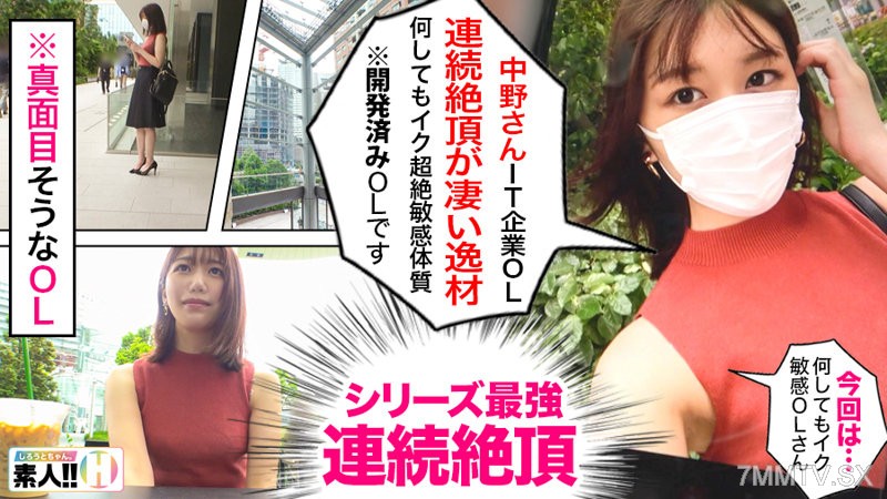 sgk-031 Mr. Nakano (27)