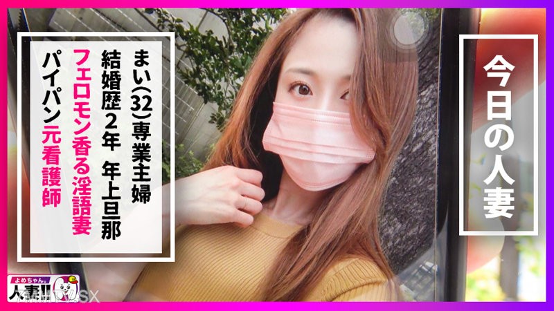 sgk-040 Mai-san (32)