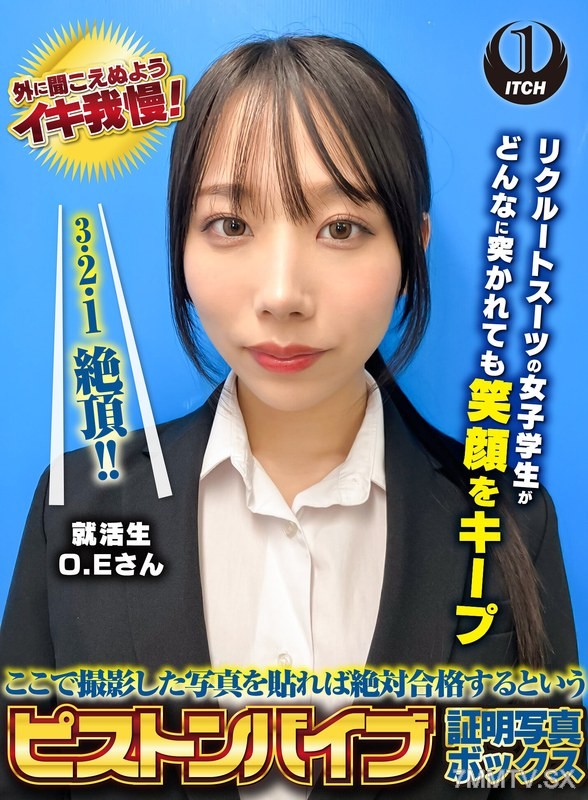 SGKI-038 If you post a photo taken here, you’ll definitely pass the piston vibrator proof photo box. A female college student in a recruitment suit keeps smiling no matter how much she’s penetrated. Visitor O.E-san
