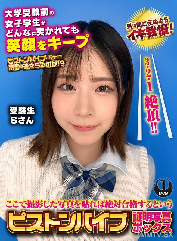 SGKI-045 If you post a photo taken here, you’ll definitely pass the piston vibrator proof photo box. A female student before university entrance exams keeps smiling no matter how much she’s penetrated. Applicant S-san