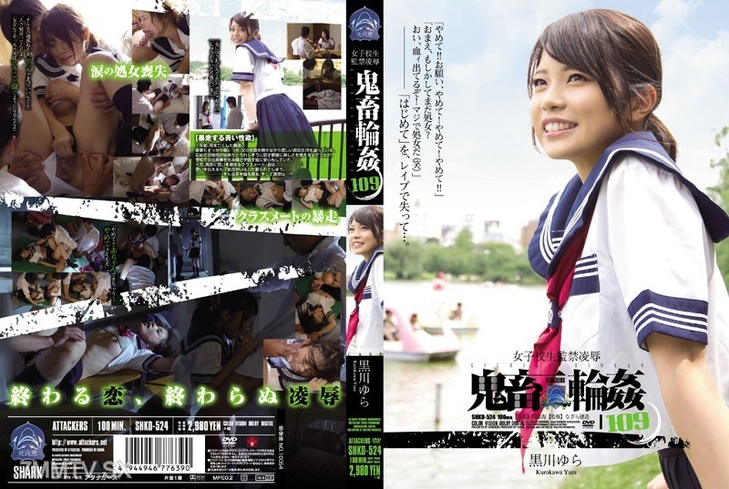 SHKD-524 High School Girl Kidnapping and Torture Bestiality Gang Rape 109 Yura Kurokawa