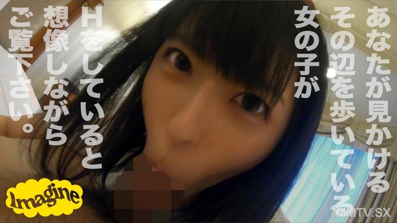 show-024 Rinka (35)