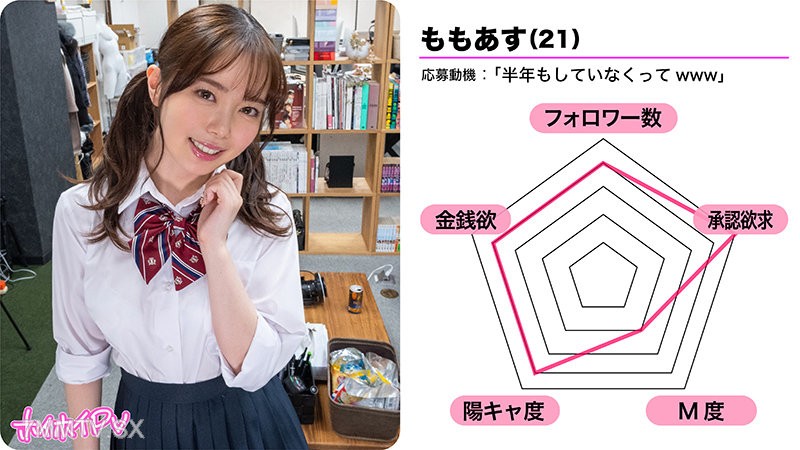 shpv-001 Momoasu (21)