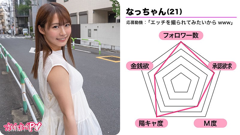 shpv-002 Natchan 2 (21)