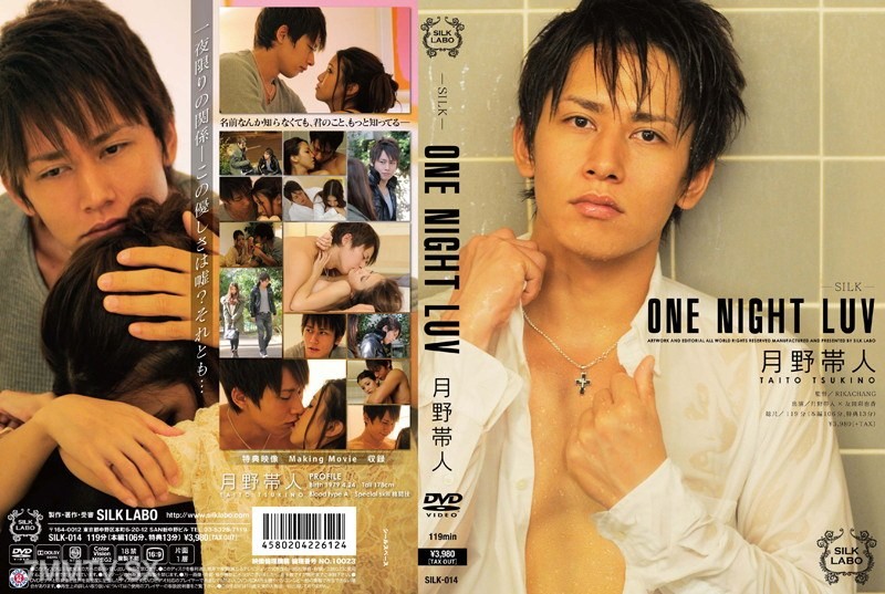 SILK-014 ONE NIGHT LUV Tsukinono Obito