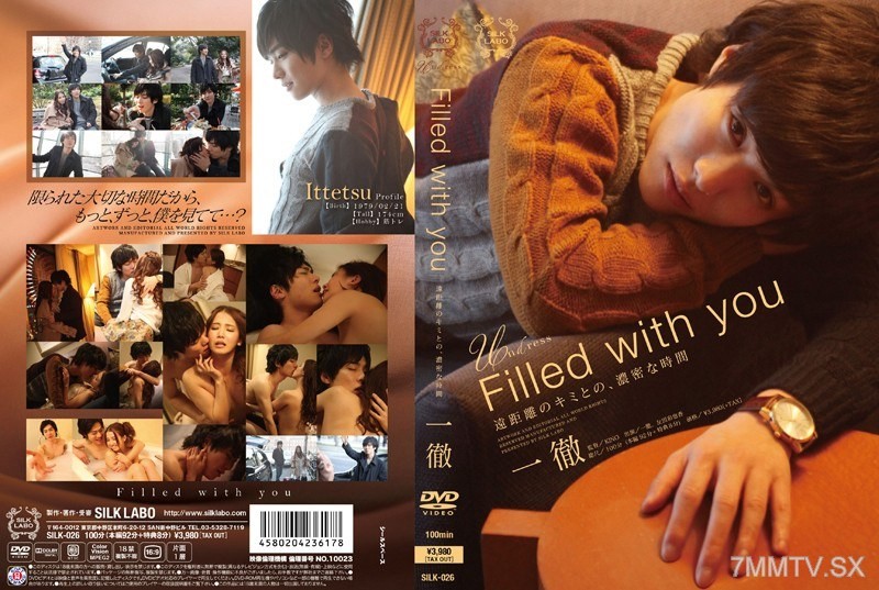 SILK-026 Filled with you Ichitetsu
