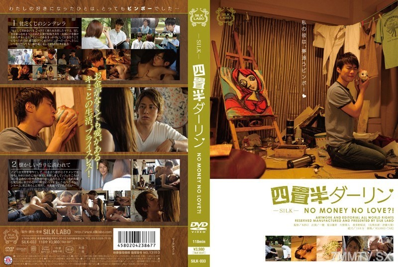 SILK-033 Four-and-a-half Tatami Darling