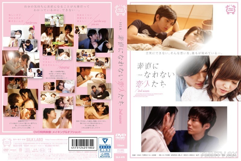 SILK-076 Lovers who can’t be honest 2nd season