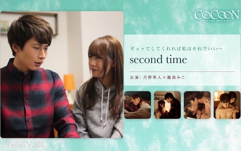 SILKC-169 second time – Tsukino Obito