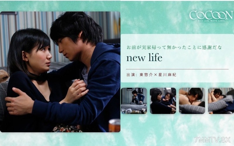 SILKC-172 new life – Higashisōsuke