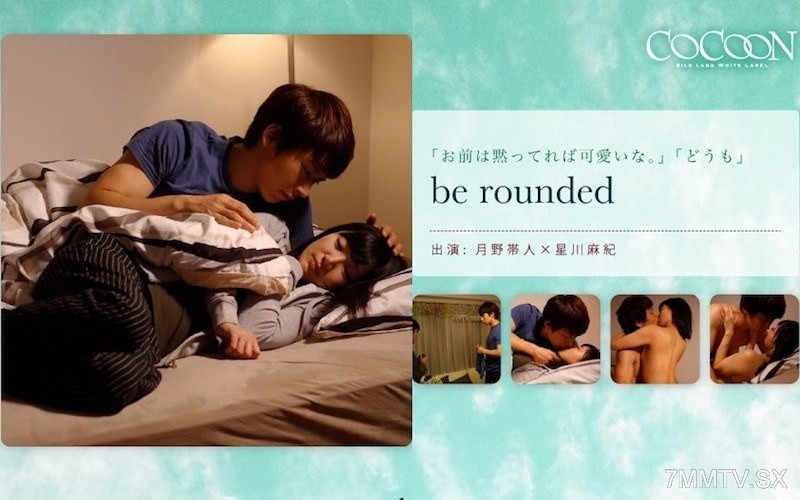 SILKC-175 be rounded- Tsukinono Obito