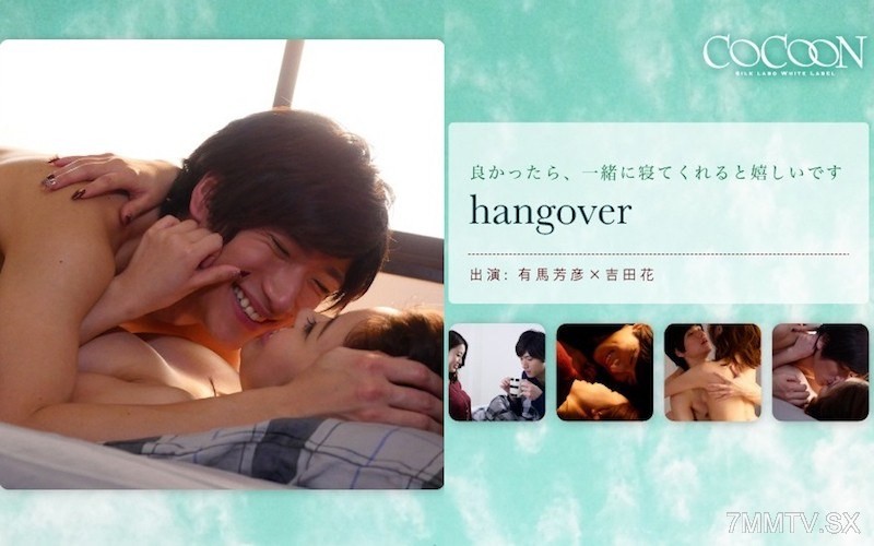 SILKC-178 Hangover – Yoshihiko Arima
