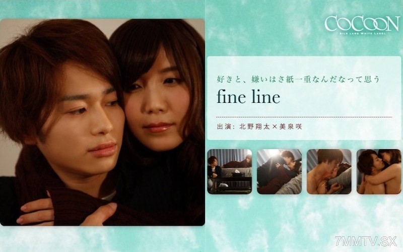 SILKC-180 fine line – Shota Kitano