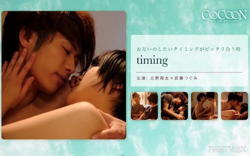 SILKC-185 timing-Kita no Sho-ta-
