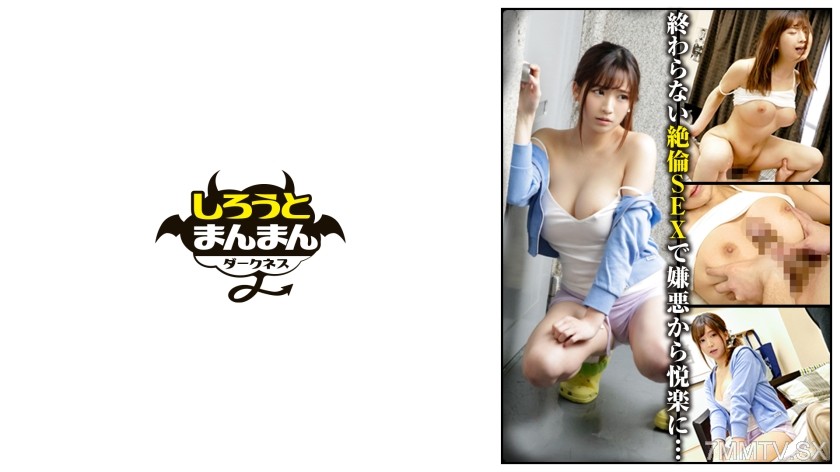 SIMD-012 The defenseless big-breasted woman living next door was discovered being kicked out of her room after a fight with her boyfriend! I let her stay in my room until he calms down, but I couldn’t control my urges seeing her erotic underwear…【NTR/H-cu