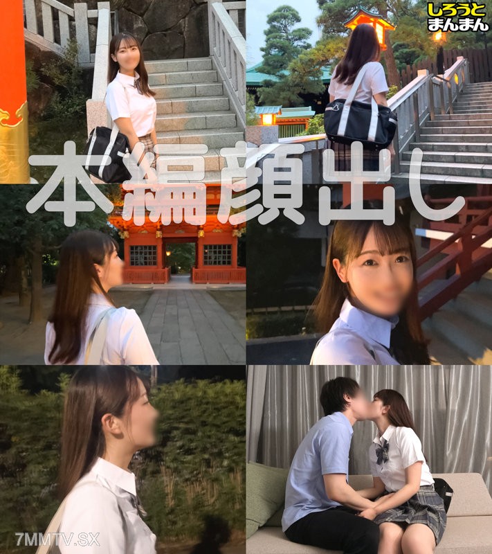 simm-866 Ami (18)