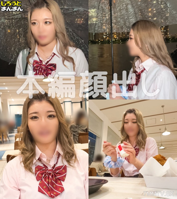 simm-877 Seira (18)