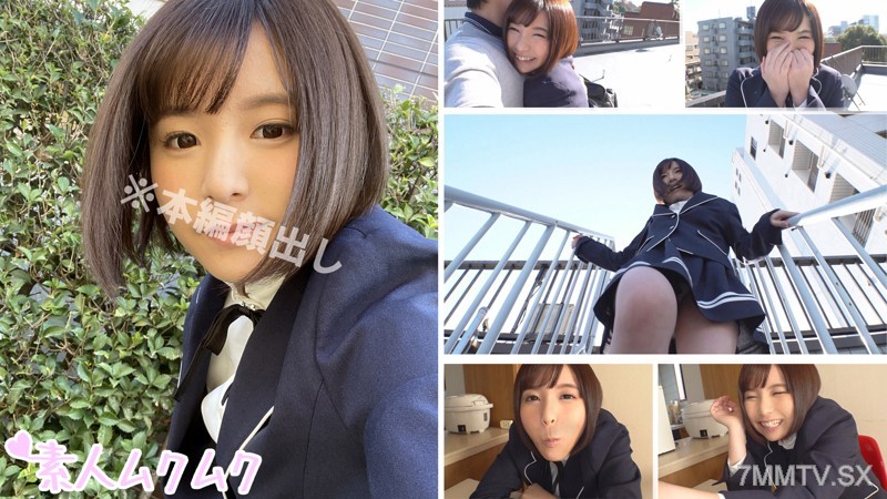 smuk-013 Hikaru