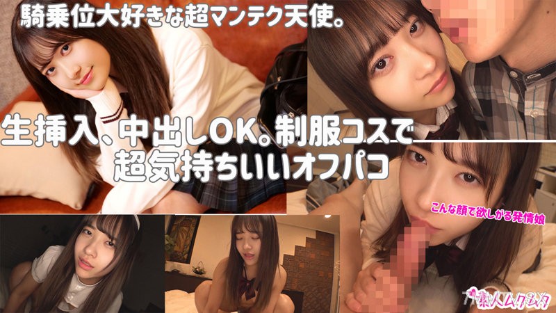 smuk-092 sky