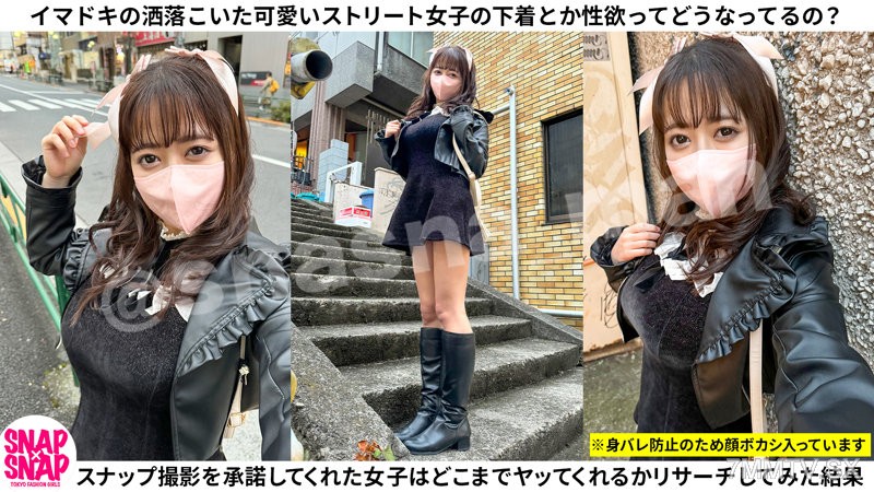 sna-017 Sara (24)