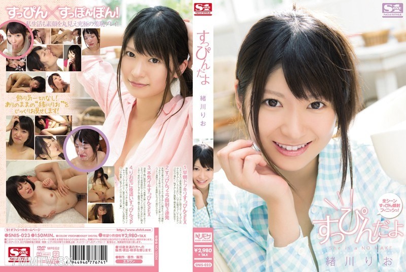 SNIS-023 I’m not wearing makeup, Rio Ogawa