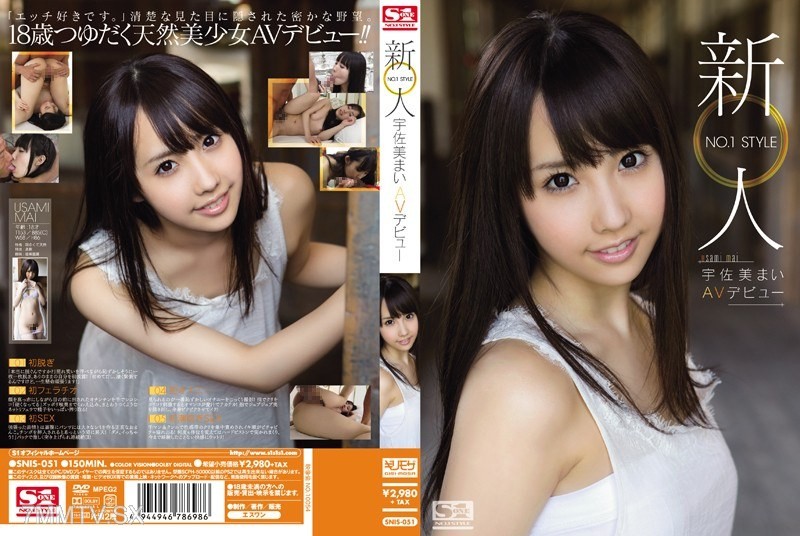 SNIS-051 Newcomer No.1 Style Usami Mai AV Debut
