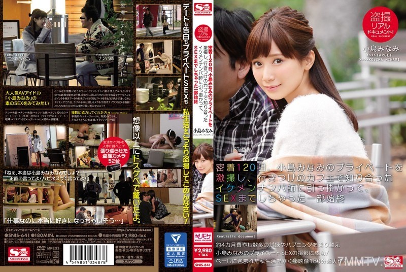 SNIS-641 Secretly Filmed Real Documentary! Closely followed for 120 days, Nanami Kojima’s private life was intensely filmed. She met a handsome pick-up artist at her favorite cafe and ended up having sex with him.