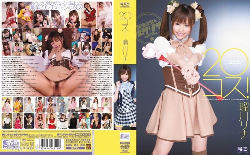SOE-663 20 Cute! Rina Rubawa