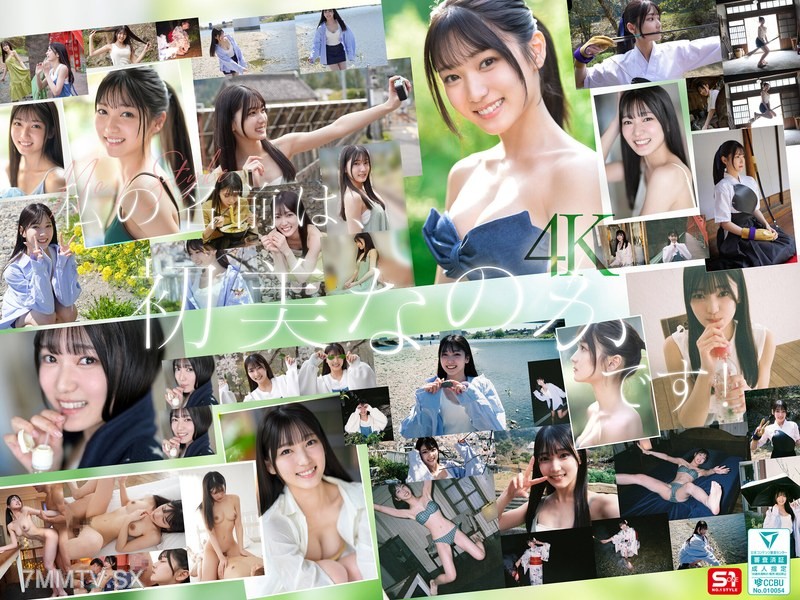 SONE-962 Newcomer NO.1 Style is it Naho? Is it an amateur? Is it a prodigy?