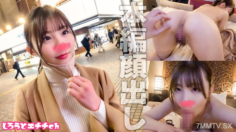srh-022 Kyoko