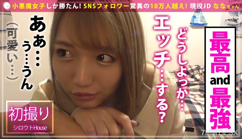 srho-038 Nana (20)