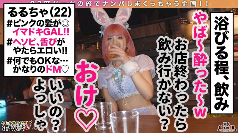 stcv-017 Ruru-chan.