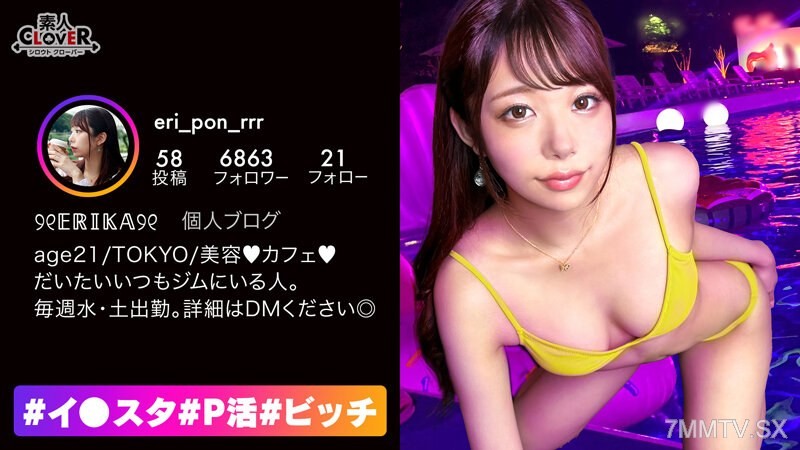STCV-191 Fingers sink into super soft ass + thin pink nipples of an erotic proportion perfect girl! Silent color●star girl and erotic photoshoot! Close-up of smooth pussy → momentum leads to cunnilingus! Inserts a toy and starts moving her hips on her own