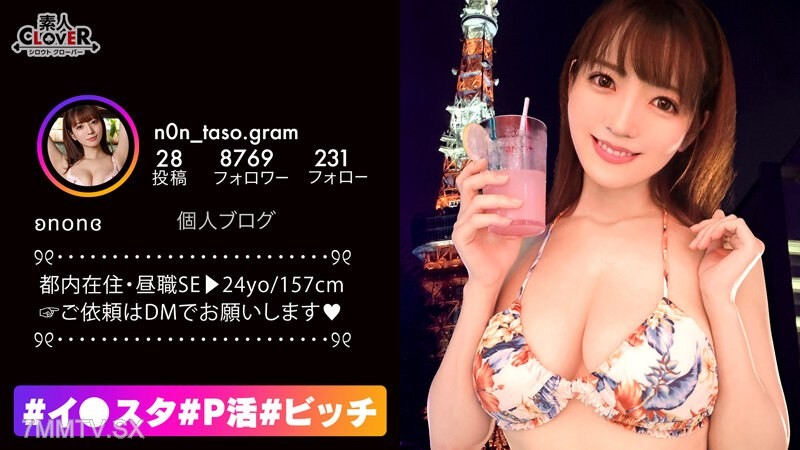 STCV-206 God-tier massive tits × insatiable sex drive！！Hobby is sex！Drinking and fucking is a daily routine for this ultra-slutty babe！！Ultimate pleasure technique: cock & nipple triple attack！Super hard pounding leads to multiple orgasms！Enjoy the ultima