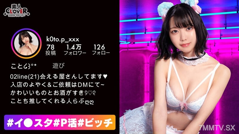 STCV-250 Plump meat bun tits & whitening ass! The hidden student bitch working at a girls’ bar has a slender body but is a sex maniac! Perfect breast massage feel! Loves sucking cock in the 69 position! Natural beautiful ass gets spanked! Cum inside and s