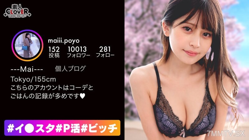 STCV-267 She looks super clean and pure, but secretly posts incredibly skilled blowjob videos. The gap between her hidden slutty side and her public image is insanely arousing! She has a model-level slender body with perfect tits and pink nipples—100 poin