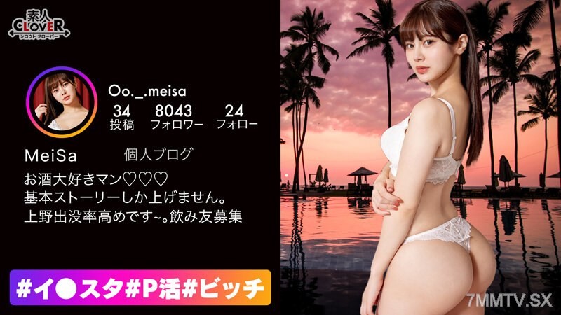 STCV-268 I had real sex with a drunk and promiscuous college student! She says, “It just looks big because I’m wearing a knit sweater…” but it’s actually really huge! I focused my attack on her erogenous zone at the neck→She was in ecstasy with half-clo