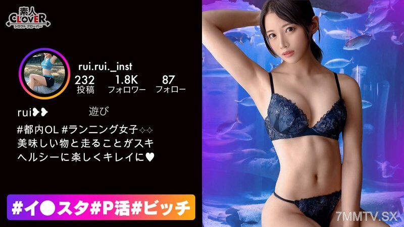 STCV-363 【Tight abs and a hot body! Athlete girl wants to show off her sexy training outfit and have live sex！！She welcomes us by exposing her stomach in an erotic costume, and we train with sex！！Her trained vaginal muscles squeeze the dick, making it cum