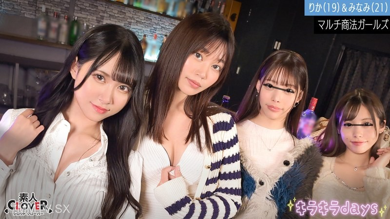 STCV-514 Multi-level Marketing Female College Students [Rika, Minami, Mio, Mai] ~ Rika & Minami Edition ~