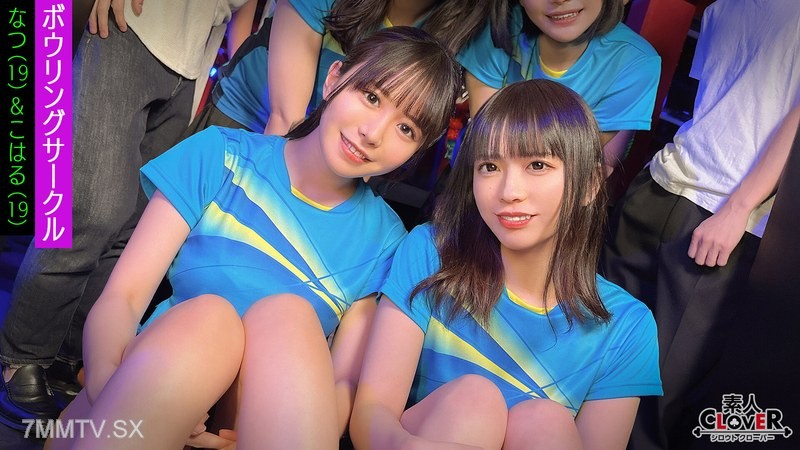 STCV-522 A Certain University Bowling Club [Misa, Uta, Natsu, Koharu] ~Natsu & Koharu Edition~