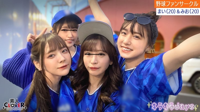 STCV-536 A Certain University Baseball Fan Club [Mai, Mio, Aya, Mei] ~ Mai & Mio’s Story ~